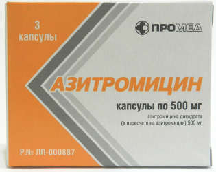Азитромицин в лечении стафилококка