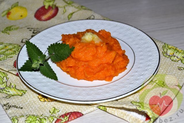 морковное пюре