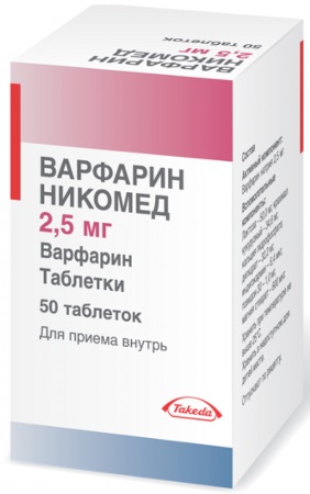 Лекарство для разжижения крови, укрепления стенок сосудов. Список нового поколения