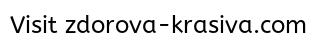 излюбленное место чесоточного клеща у взрослых